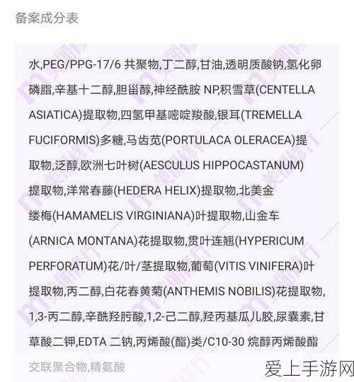 国产精华液一线二线三线:国产精华液市场一线、二线与三线品牌全面分析与对比