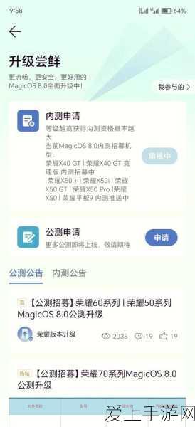 天谕手游，牛仔很忙乐谱代码深度揭秘，赢取限定奖励攻略