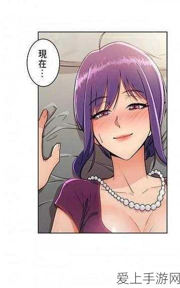 羞羞漫画免费阅读网站:免费的羞羞漫画在线阅读平台,畅享无限乐趣!