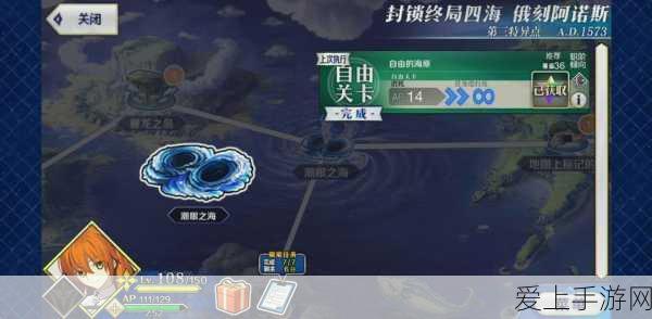 FGO高效攻略,八连双晶刷取秘籍大公开