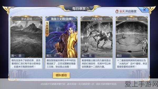梦幻诛仙手游出师全攻略，解锁出师条件与奖励详解