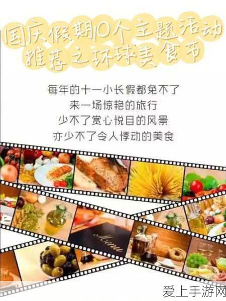 吃饭时某处紧密连接在一起的内涵:品味生活:共进美食时的紧密连接与情感交流