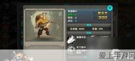 太极熊猫武神组合,后期推图PK制胜策略全解析