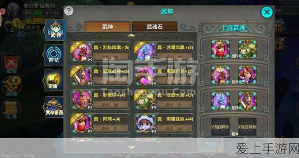太极熊猫武神组合,后期推图PK制胜策略全解析