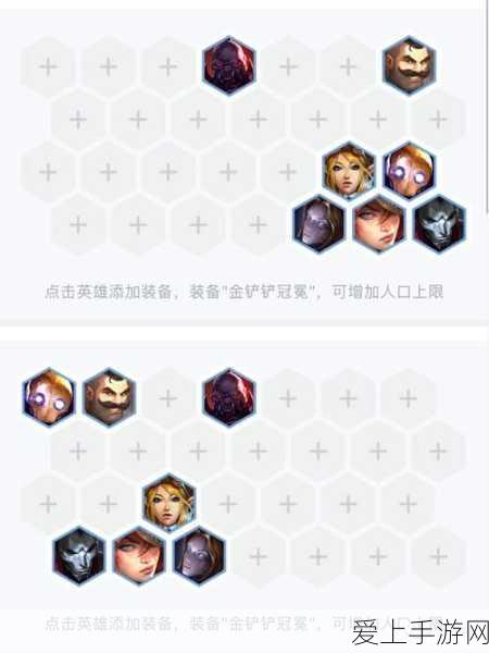 云顶之弈S4深度攻略,明昼夜影劫玩法全解析