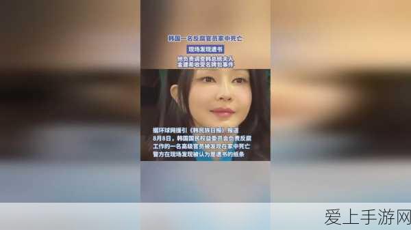 火影女忍者耐力测试:火影忍者女战士的极限耐力挑战与训练方法探讨