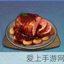 原神美食揭秘,蜜酱胡萝卜煎肉效用与获取全攻略,内含独家烹饪秘籍!