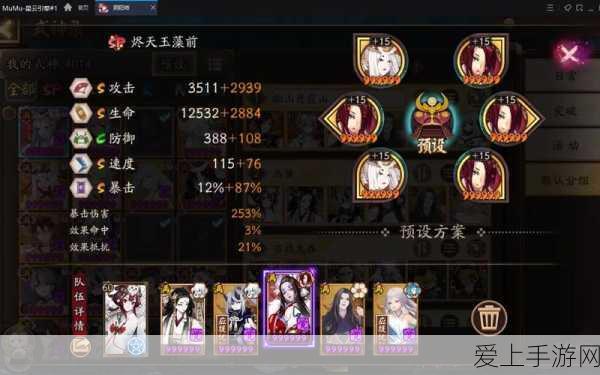 阴阳师手游挑战极限!少林寺藏经阁地域鬼王34900分攻略揭秘