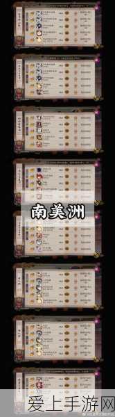 阴阳师手游挑战极限!少林寺藏经阁地域鬼王34900分攻略揭秘