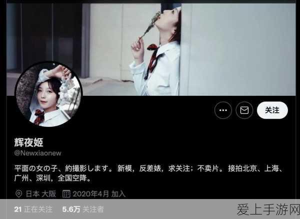 原神UP池角色全解析，顶尖角色攻略大放送