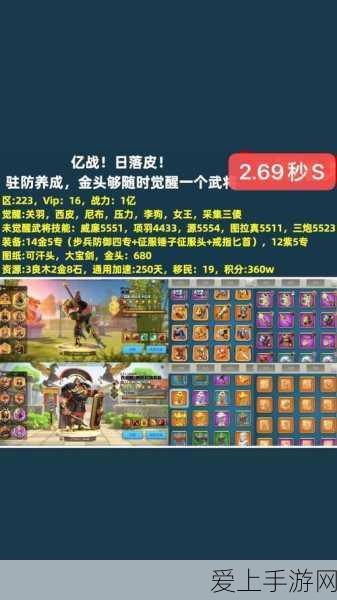 金铲铲之战兑换码全攻略，解锁珍稀道具，提升战力快人一步！