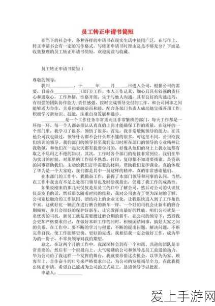 金铲铲之战兑换码全攻略，解锁珍稀道具，提升战力快人一步！