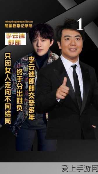 拳皇97隐藏角色大蛇解锁秘籍，PS4版独家攻略