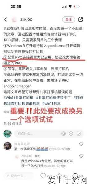 Sky光遇魔法季毕业物品全揭秘，璀璨外观饰品大赏