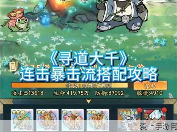 王者荣耀无限连徽章，解锁荣耀竞技新篇章，提升战力与荣耀值