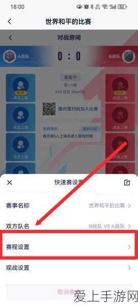 手游界新能源革命？无铅压电新材料助力游戏设备自给自足发电！