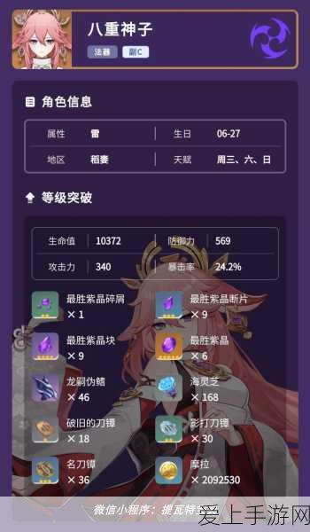 手游界新能源革命？无铅压电新材料助力游戏设备自给自足发电！