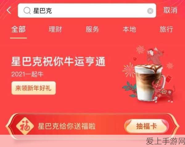 战双帕弥什冰露获取秘籍，位置大揭秘
