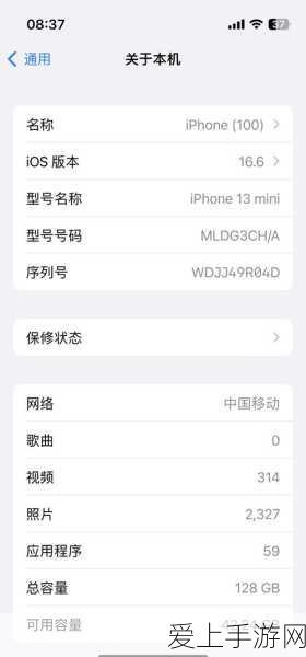 LoRa无线通信技术揭秘，手游领域新宠？优缺点全解析