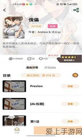 第五人格新监管者喧嚣震撼登场，技能全解析与实战策略揭秘