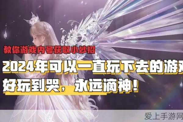奥咕与秘密森林太阳鱼的垂钓秘籍大揭秘