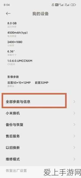 万宁象棋大招版，无限升级畅享无广告对弈盛宴