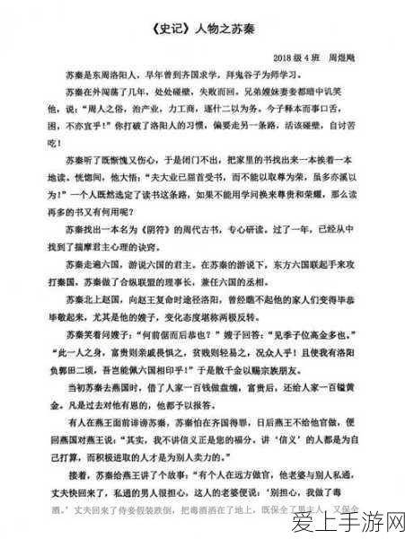 地下城堡3，卡四柱术士通关全攻略，策略布局征服强敌