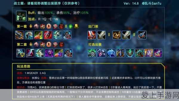 天谕手游高手进阶，揭秘高效偷窃技巧与成功率提升实战攻略
