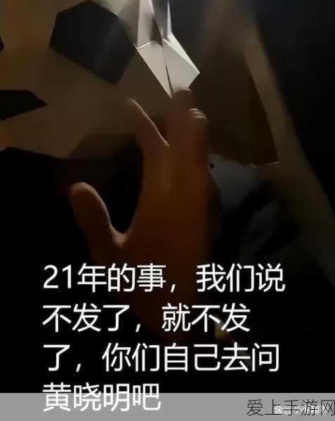 手游界新风向！2024胡润中国人工智能手游企业50强揭榜，寒武纪领跑智能游戏新时代