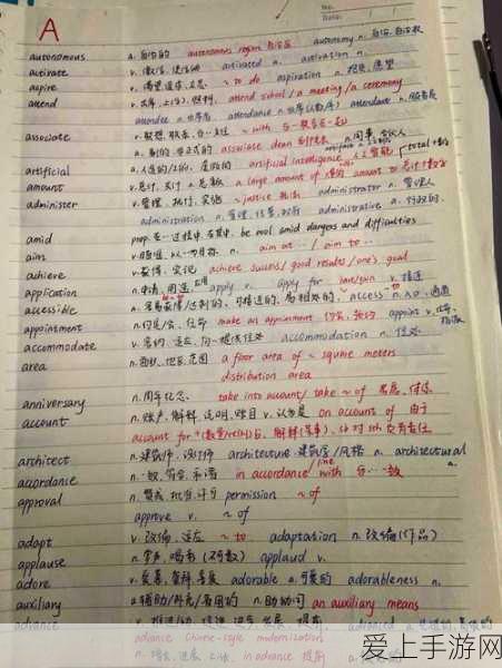 泰拉瑞亚，揭秘花苞生成奥秘，打造完美探险之旅