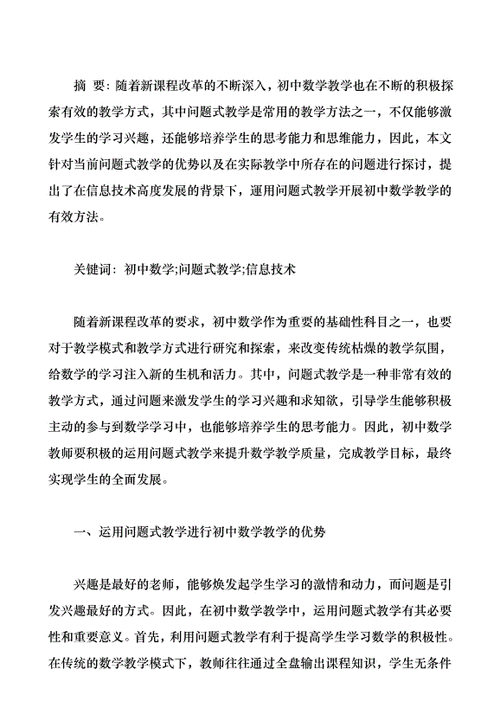 三国志战略版肉弓强度解析及战法搭配指南