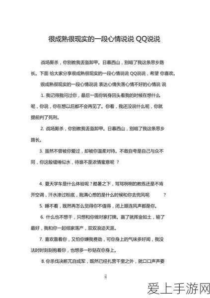 元气骑士，赏金任务全解锁秘籍，速通攻略大揭秘