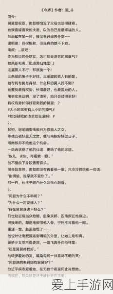 王者荣耀2024季中邀请赛，赛程时间、参赛队伍及精彩看点全揭秘