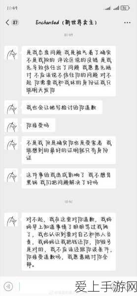 比亚迪携手华为智驾系统，汽车与手游跨界合作新动向？