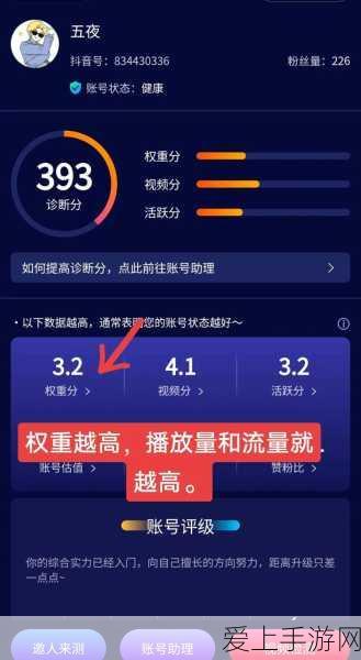 王者荣耀新皮肤爆料，司马懿暗渊魔法震撼登场，技能特效全面升级