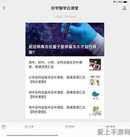 绝地求生手游新纪元，M416、AKM与GROZA步枪称霸战场，98K黯然失色