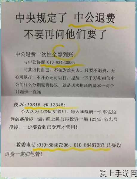摩尔庄园深度攻略，高效升级鸡舍，打造繁荣农场