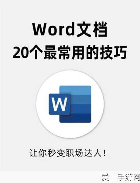 手游攻略，揭秘僵尸战争高效芯片配置策略