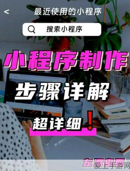 手游攻略，揭秘僵尸战争高效芯片配置策略