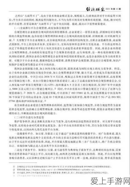 手游创新技术揭秘，计算机视觉如何重塑物体检测，引领游戏新潮流