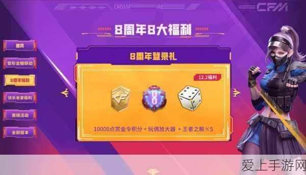 恋与深空祁煜主线揭秘，秘焰沸腾挑战赛，解锁剧情新篇章及丰厚奖励