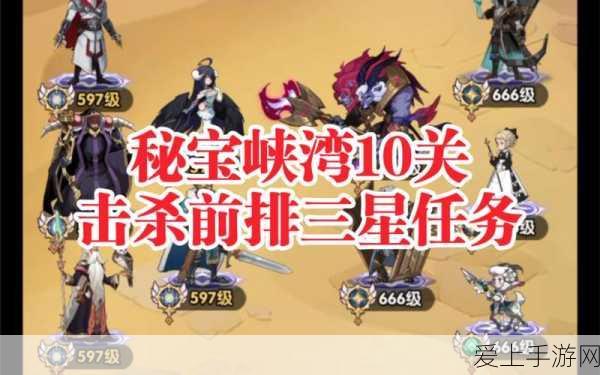 阴阳师六周年，必选御魂秘籍大公开