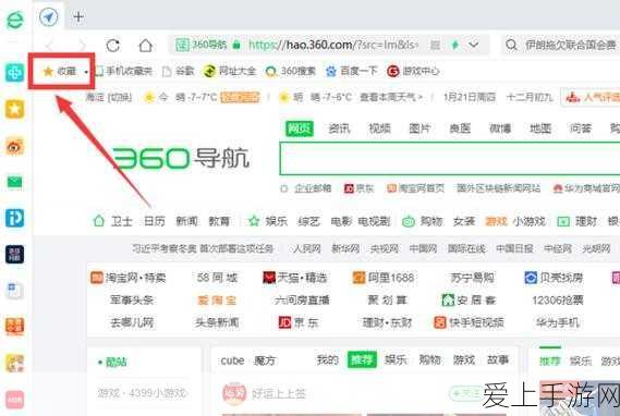 手游新篇，西游笔绘西行焚扇劫心版本盛大启航，剧情挑战全面升级