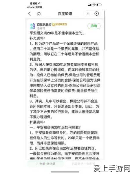 复苏的魔女，魔导装备8通关全攻略，解锁高阶战斗技巧！