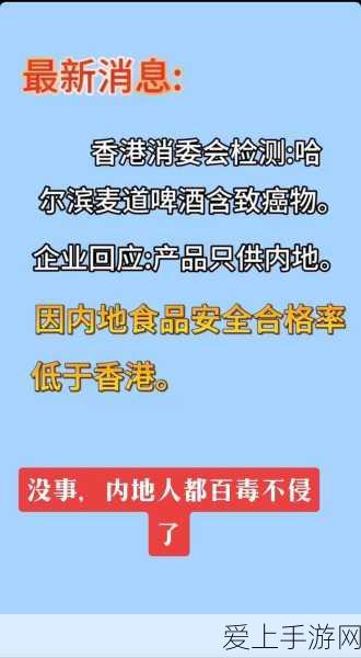 手游界新动向，浪潮中标天翼云2024年白盒交换机集采，助力游戏云升级