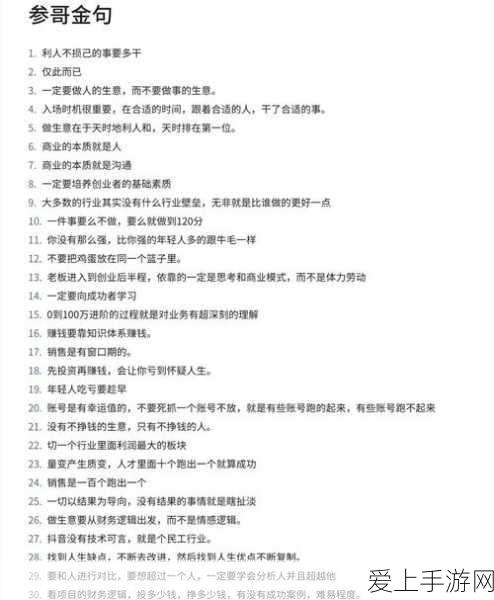 手游跨界新风尚，牧光互补项目投产，398兆瓦光伏助力绿色电竞