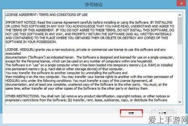 暗黑破坏神不朽，残页宝藏大揭秘，详尽攻略助你满载而归