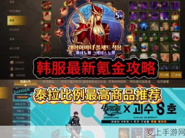 最强蜗牛，勇者之颅获取秘籍大揭秘