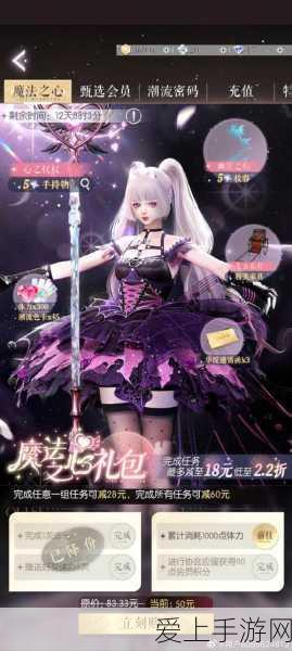 雷索纳斯卡莱雅，顶尖队伍搭配策略与实战解析