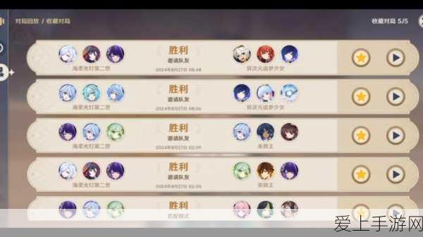 保卫萝卜4深度攻略，揭秘阿波与魔法宝藏第55关通关秘籍